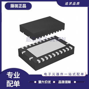 BQ24133/24170/24171/24172/24292IRGER/IRGET/RGYR/RGYT QFN24