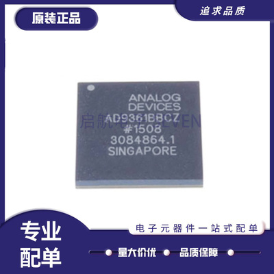 ADI电子元器件芯片全新原装正品