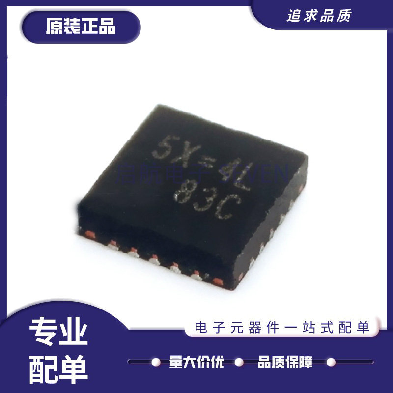 RT6575DGQW RT6575D 丝印 5X=2K 5X=2B 5X= QFN20 全新原装 - 实物图