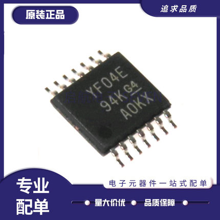 原装正品 贴片 TXS0104EPWR TSSOP-14 4位双向电压电平转换器芯片