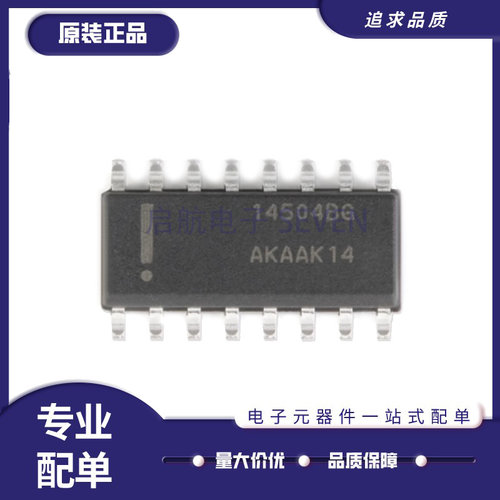 MC14504BDR2G电平转换器芯片全新
