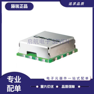 华微芯射频混合器芯片原装正品