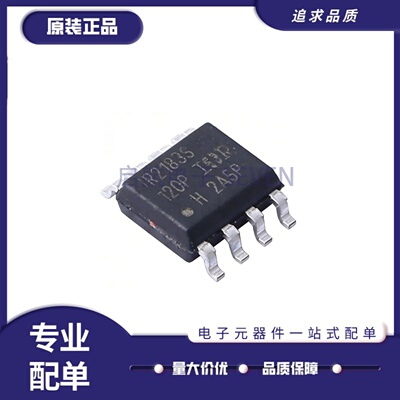IR2183SPBF栅极驱动芯片