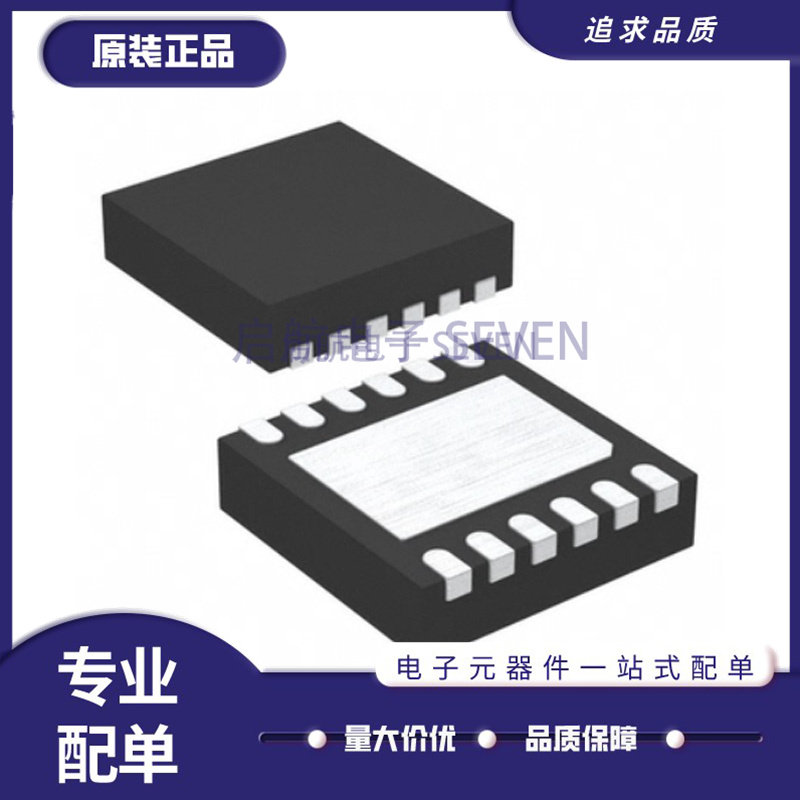 LT3093IDD LT3093IMSE #PBF LT3094DD #TRPBF 全新原装