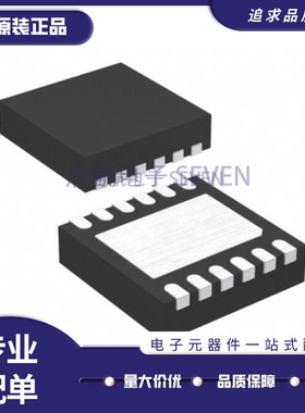 LT3093IDD LT3093IMSE #PBF LT3094DD #TRPBF 全新原装