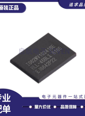 全新正品IS62WV102416EBLL-45BLI VFBGA-48(6x8)封装 存储器芯片