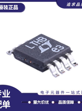 LT1317BCMS8 丝印LTHB MSOP8封装 可调升降压型 3.3V开关稳压芯片