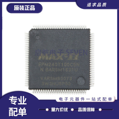 ALTERA可编程芯片全新原装正品