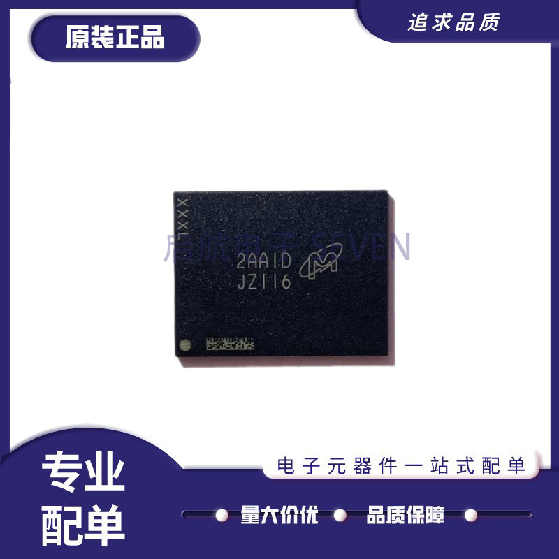 MTFC4GACAALT-4M IT 丝印JZ116 EMMC 4GB 100TBGA封装 存储器芯片