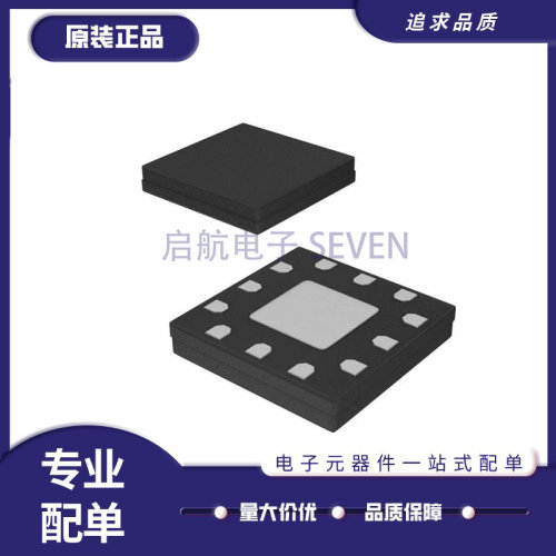 ADI混频器芯片全新原装正品