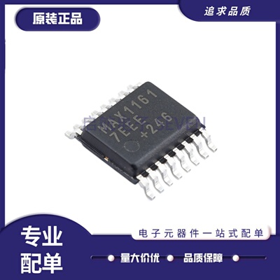 MAX11617EEE+T12位模数转换芯片