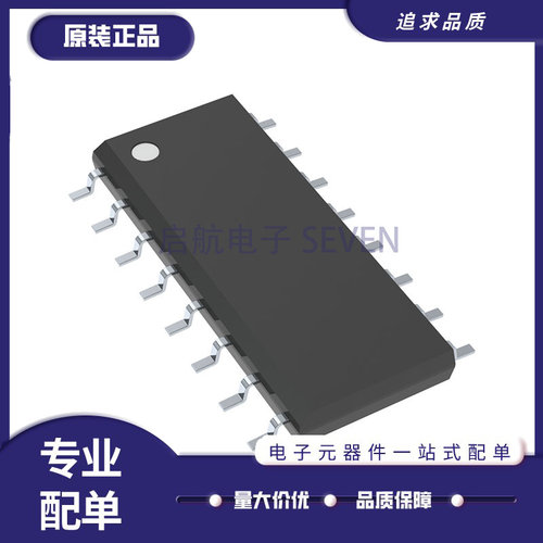 启航电子元器件芯片全新原装正品