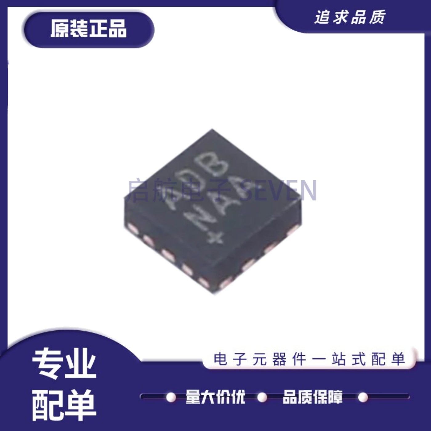 MAX98300ETA+T音频功率放大器