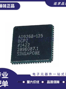 AD9268BCPZ-125 AD9268BCPZ LFCSP64 模拟转换器芯片 原装正品
