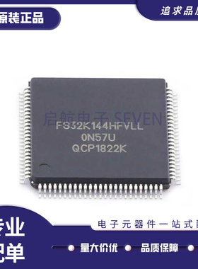 FS32K144HFT0VLLT LQFP100  8位微控制器MCU单片机芯片 原装正品