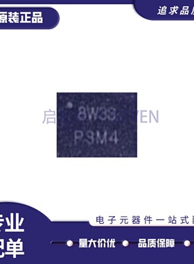 全新正品SC7I22 SC7U22 LGA14封装 六轴惯性传感器国产品牌高精度
