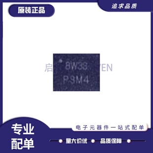 全新正品SC7I22 SC7U22 LGA14封装 六轴惯性传感器国产品牌高精度