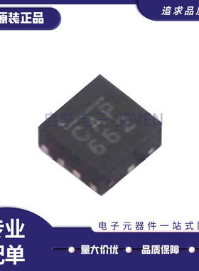 MP2131GG-Z MP2131 QFN12封装 丝印CAH 电源芯片 全新原装正品