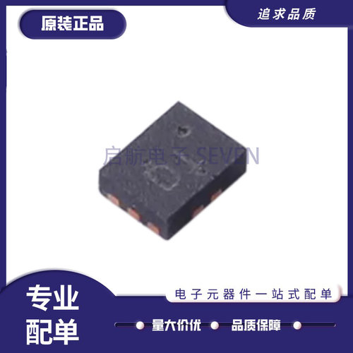 启航电子元器件芯片全新正品