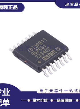 5PB1106PGGI8 TSSOP-14封装 时钟缓冲器芯片 全新正品