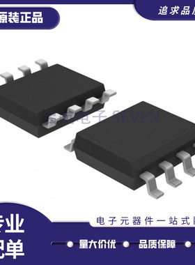 TPS7133QDR SOP-8封装 丝印7133Q 低压差稳压芯片 原装正品