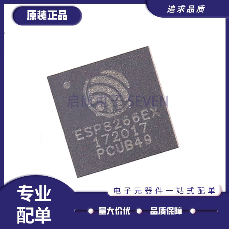 ESPRESSIF元器件芯片原装正品