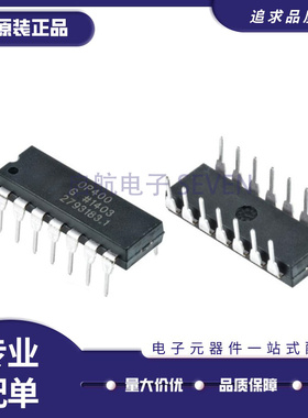 全新原装 OP400GPZ OP400GP OP400G 直插DIP-14 运算放大器芯片