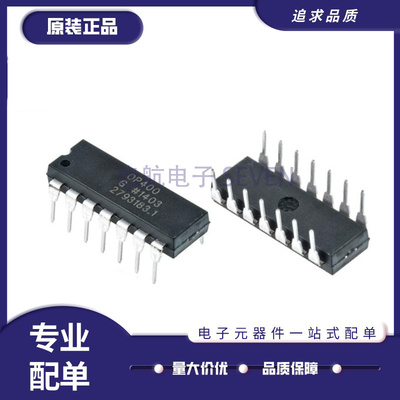ADI运算放大器芯片全新原装