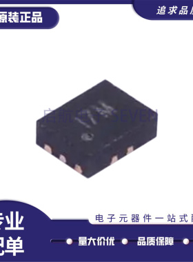 全新BL1530TQFN UTQFN-10L(1.4x1.8)封装 模拟开关多路复用器芯片