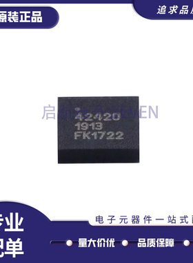 PE42420E-Z 丝印42420 QFN20封装 RF射频开关 SPDT芯片 0.03-6GHz
