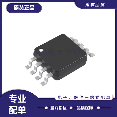 凌特稳压器芯片全新原装正品