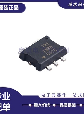 全新正品ACS781LLRTR-100B-T PSOF-7封装 100A 电流传感器芯片