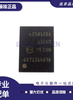 全新原装 N25Q128A11EF840E VDFPN-8封装(MLP8)(6x8) 存储器芯片