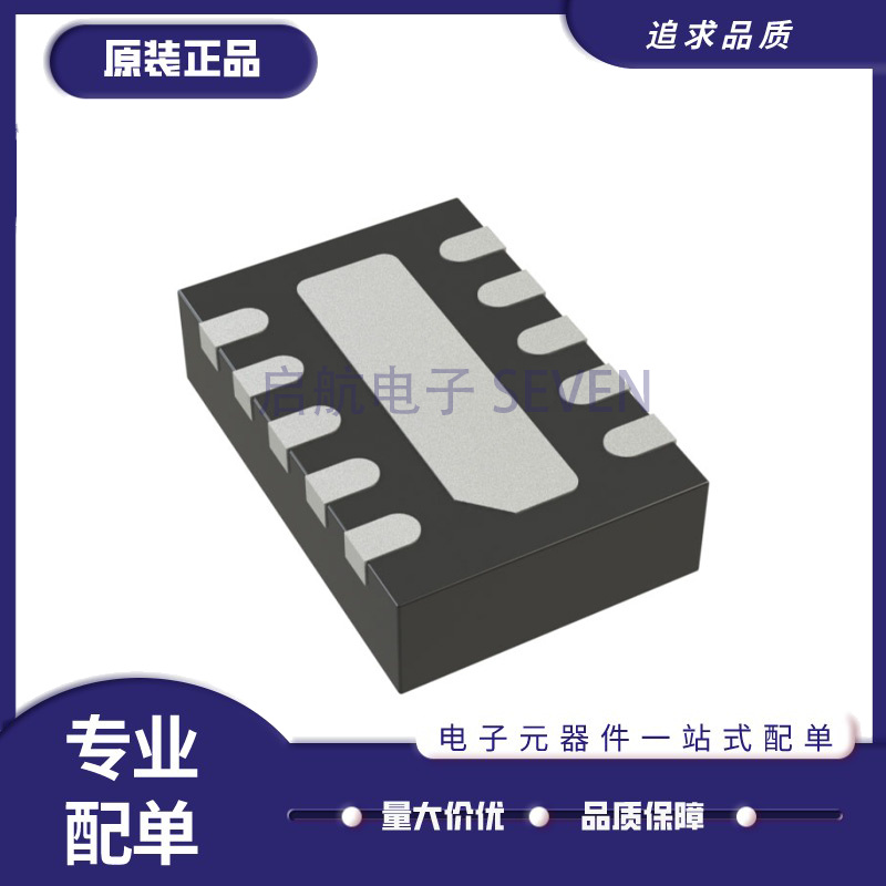 启航电子元器件芯片全新原装正品