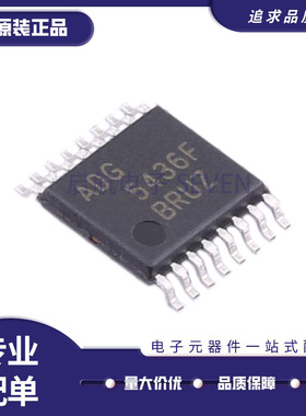 全新原装 ADG5208FBRUZ 5209FBRU ADG5412 ADG5436 贴片TSSOP-16