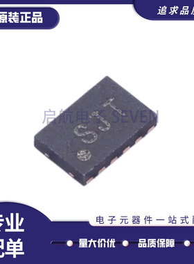 全新DAC7551IDRNR/IDRNT/TDRNRQ1/ZTDRNRQ1 丝印D51 RAN USON-12