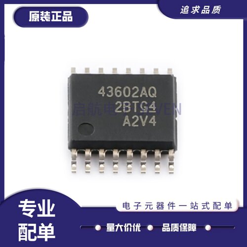 LM43602AQPWPRQ1DC-DC电源芯片