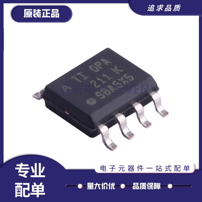 TI运算放大器芯片全新原装正品