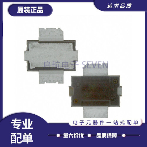 启航高频管芯片全新原装正品