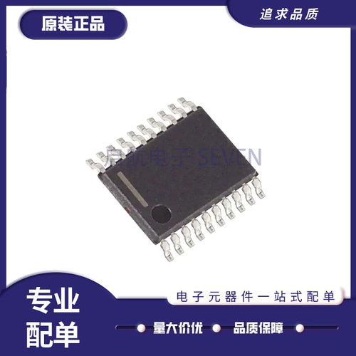 MAXIM电子元器件芯片原装正品