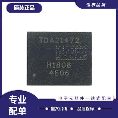 英飞凌电源芯片全新原装正品