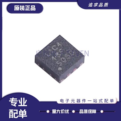 LMK1C1104DQFR时钟缓冲器IC芯片