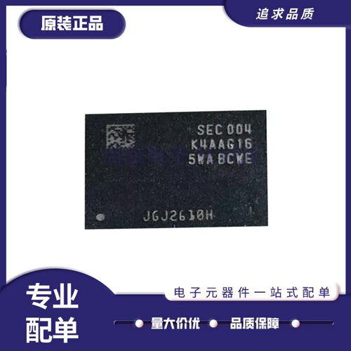 K4A4G165WE-BCWE存储器芯片