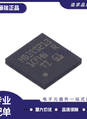 HD3SS213ZXHR NFBGA-50(5x5)封装 多路复用器芯片 原装正品