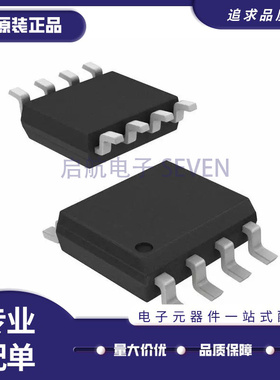 FAN7530 FAN7530MX 液晶电源芯片 贴片8脚 SOP-8 全新原装正品