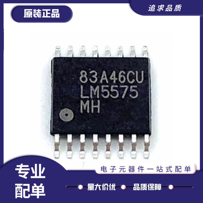 TI电源芯片全新原装正品