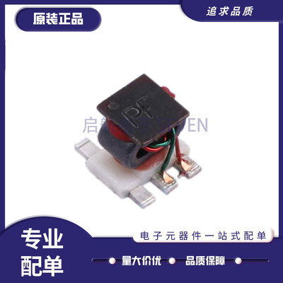 mini功率分配器芯片全新原装正品