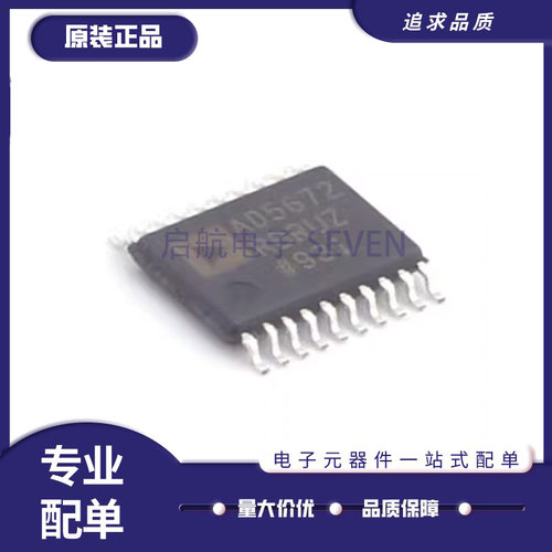 ADI数模转换器芯片全新原装正品