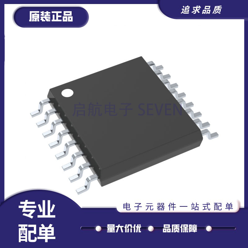 TI电子元器件芯片全新原装正品
