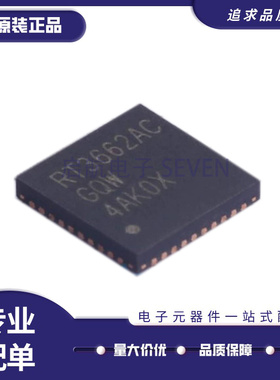 RT3662ACGQW RT3662AC RT3662AMGQW RT3662AM QFN 全新原装正品